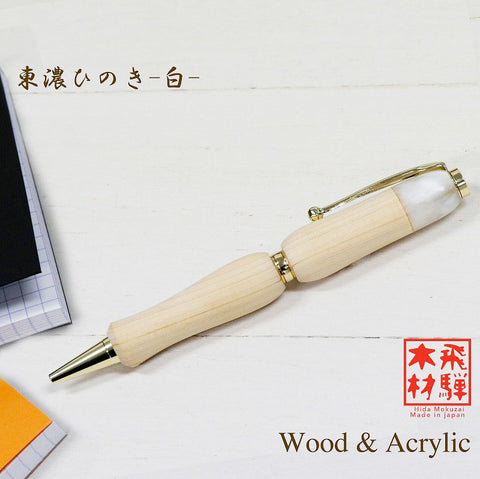 日本製 ハンドメイド ボールペン/文房具 〔梅と青海波 赤色〕 美濃和紙